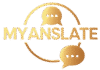 myanslate logo